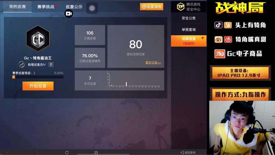 和平精英怎么举报队友挂机_和平精英队友挂举报 第2张 和平精英怎么举报队友挂机_和平精英队友挂举报 第2张