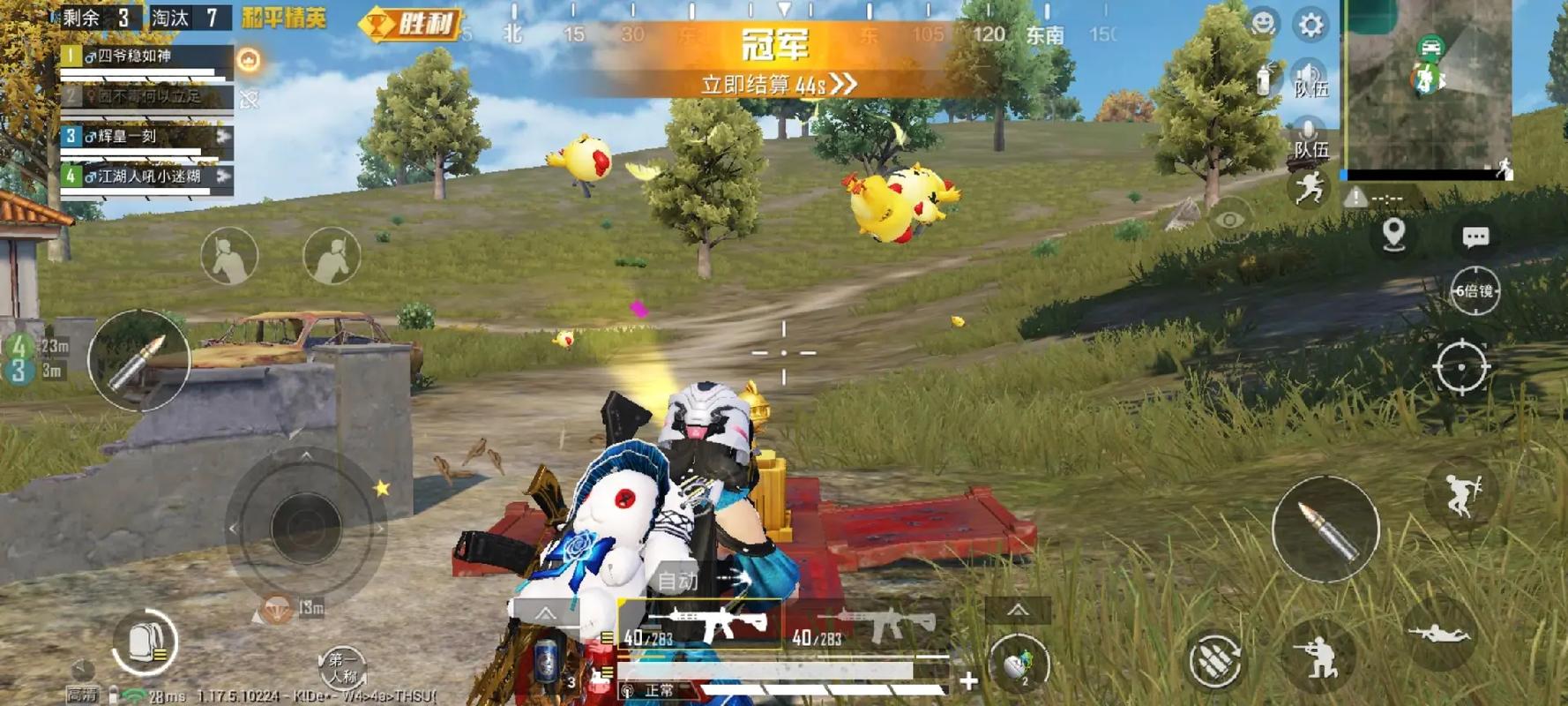 我是大佬和平精英抖音_和平精英科技大佬是谁 第1张 我是大佬和平精英抖音_和平精英科技大佬是谁 第1张